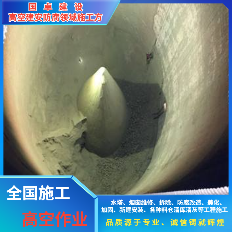 水泥库清库工程