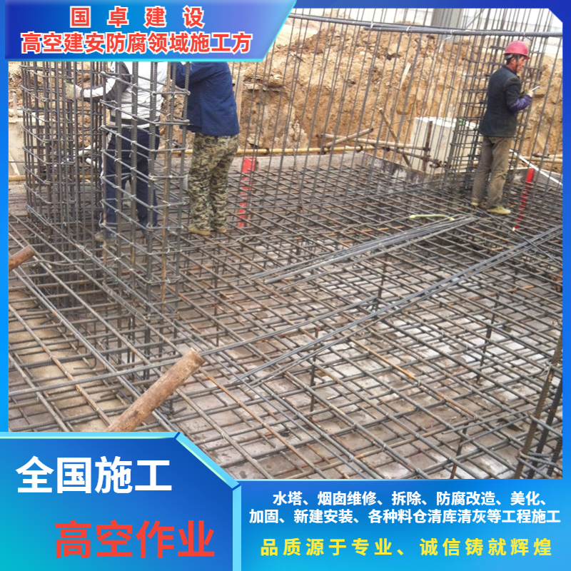 烟囱新建工程